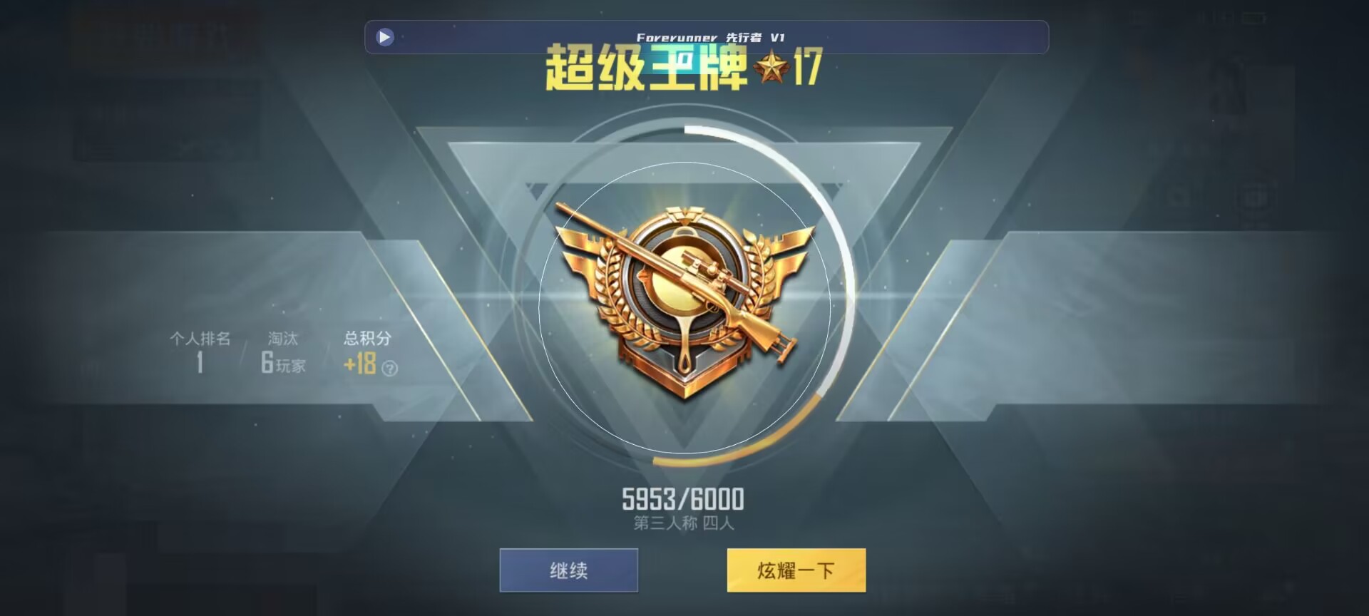 和平精英鸡腿辅助自瞄 - ��ƽ��Ӣ������ƻ��辅助预览图